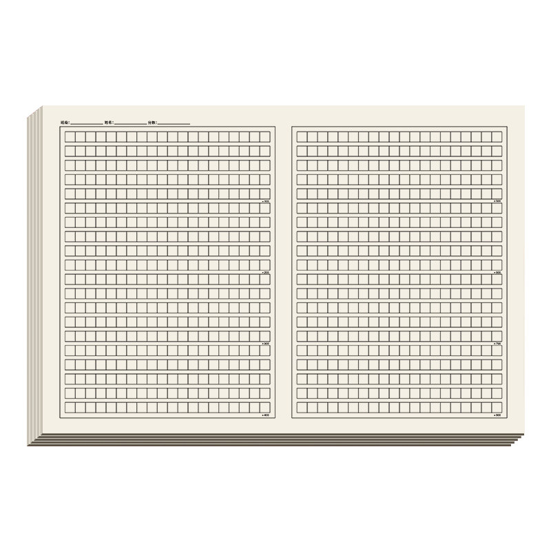 作文稿纸800字练习作文本文稿纸考研格子信纸8k信纸