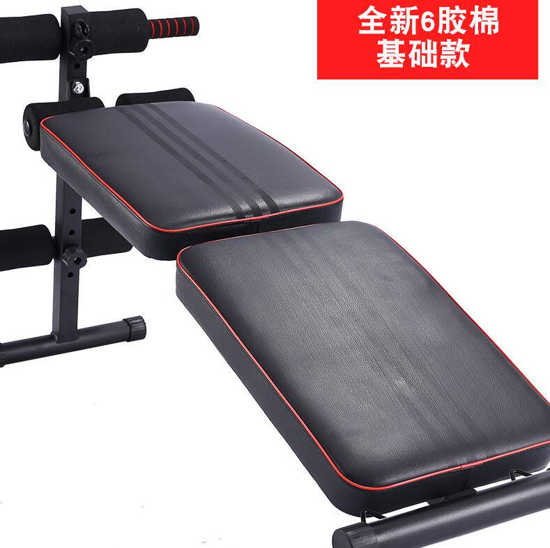 仰卧板腹肌板炼腹家用卷腹练肌抬腿仰卧起坐健身器材仰卧板