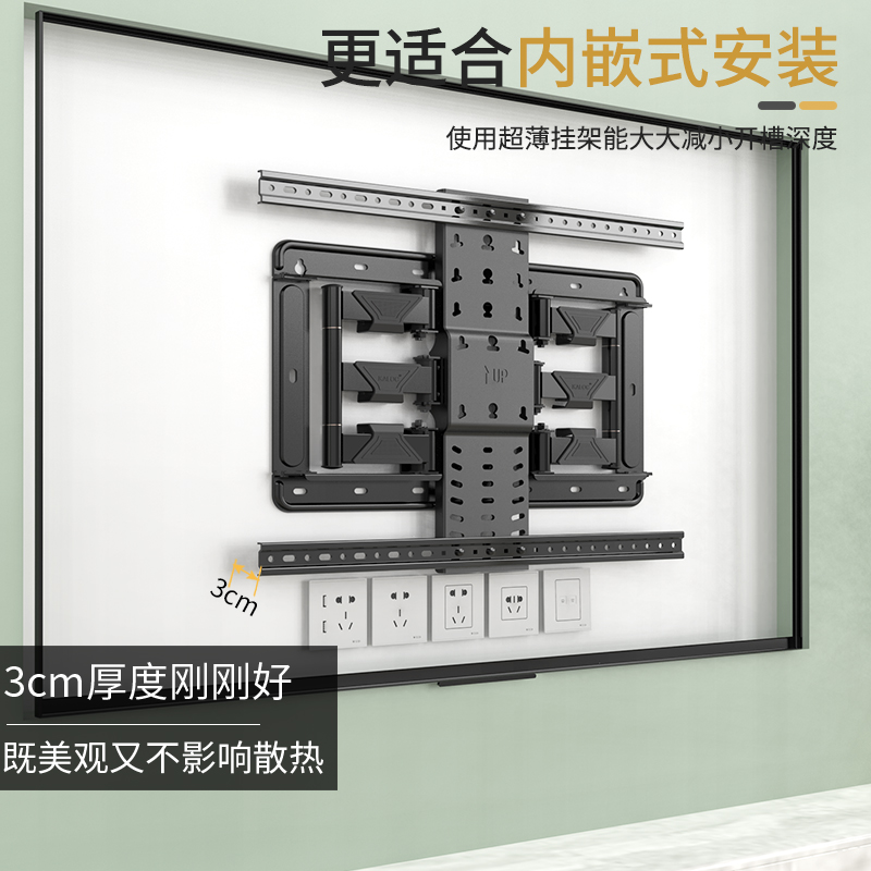 超薄电视挂架伸缩旋转内嵌支架通用55657585寸小米雷鸟海信tcl