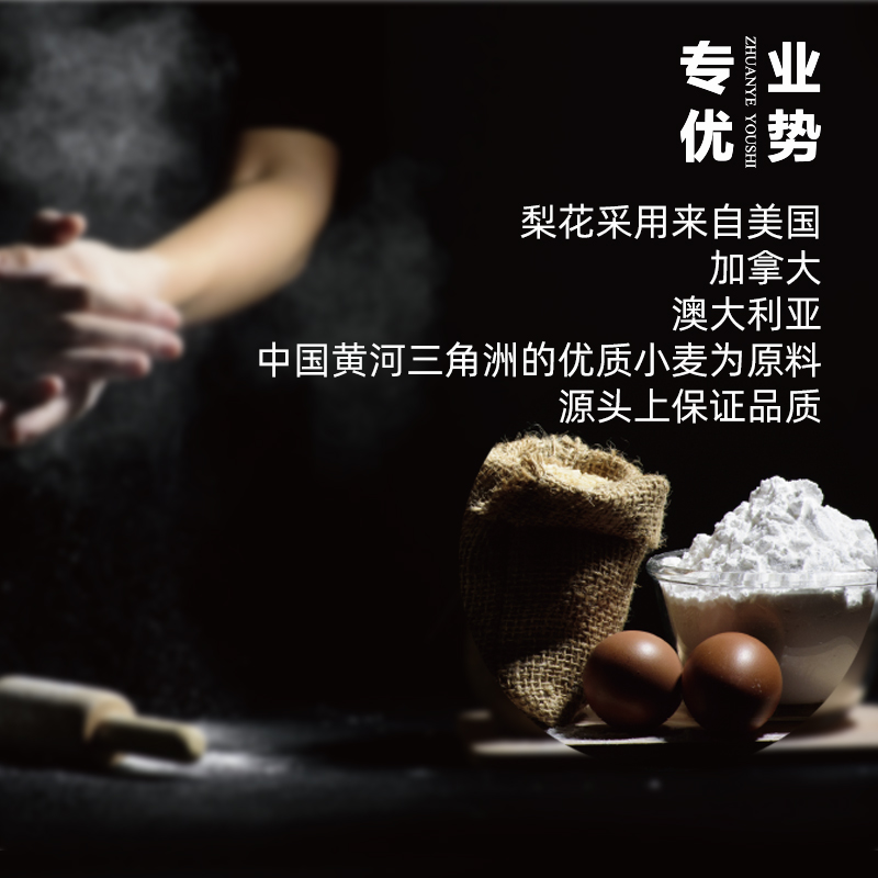 梨花低脂荞麦面五谷杂粮粗粮主食面条挂面轻食代餐食品营养早餐面 - 图2