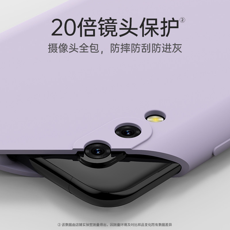 vivox23z6时尚vivi炫彩弧形新款男女潮牌5g手机保护套