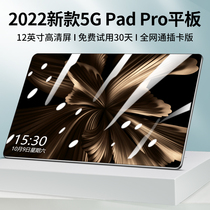 Official 5G tablet iPad Pro2022 new high-definition screen light and thin office games mobile phone pursuit entertainment two-in-one students special learning net class drawing point reading learning machine