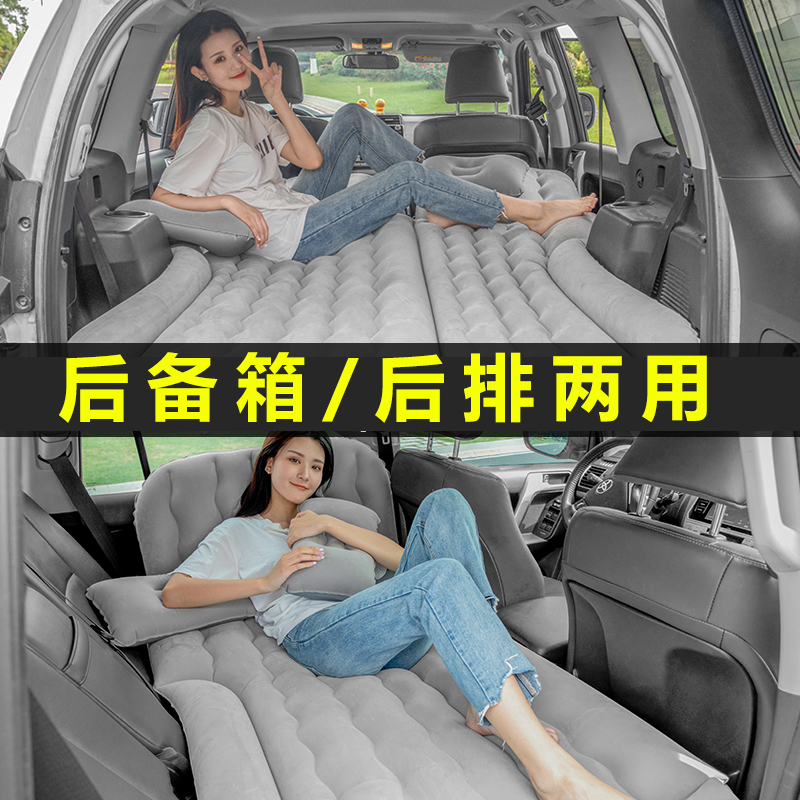 日产奇骏逍客骊威汽车后排睡垫车载充气气垫车载旅行床