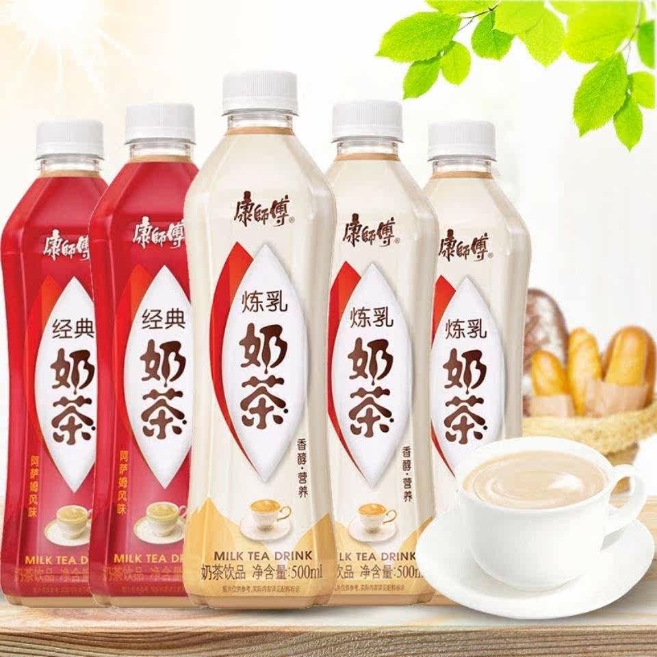 康师傅经典奶茶阿萨姆风味/炼乳/芝士奶茶500ml*15瓶整箱奶茶饮品