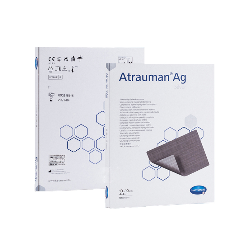 保赫曼银离子德湿银水活性敷料烫伤伤口贴抗菌杀菌atrauman ag