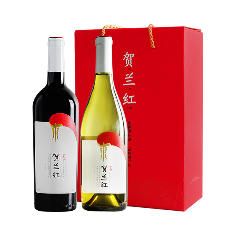 贺兰山东麓产区2017年份宁夏贺兰红葡萄酒2支装红礼盒双支装