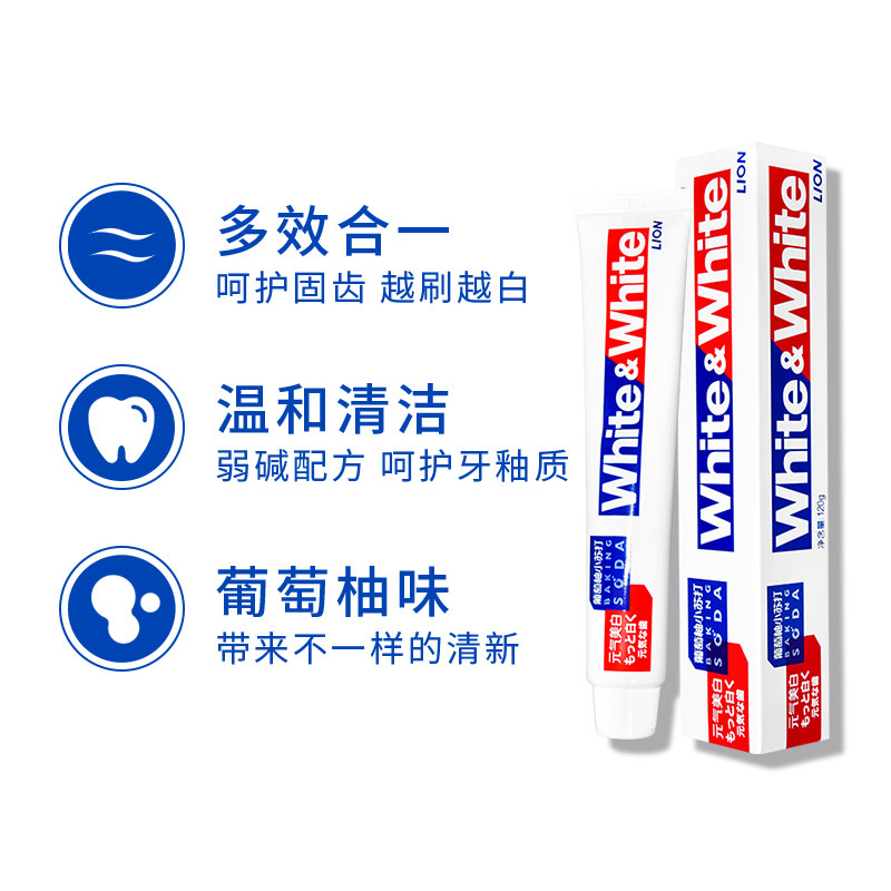 lion狮王牙膏120g2支white网红葡萄柚小苏打美白牙膏