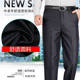 Autumn and winter thick middle-aged and elderly father pants loose straight trousers trousers men's comfortable casual new gentleman pants Autumn and winter thick middle-aged and elderly father pants loose straight trousers trousers men's comfortable casual new gentleman pants