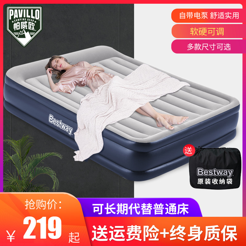 充气床垫家用双人气垫床单人便携折叠自动充气床冲气床垫加厚加高