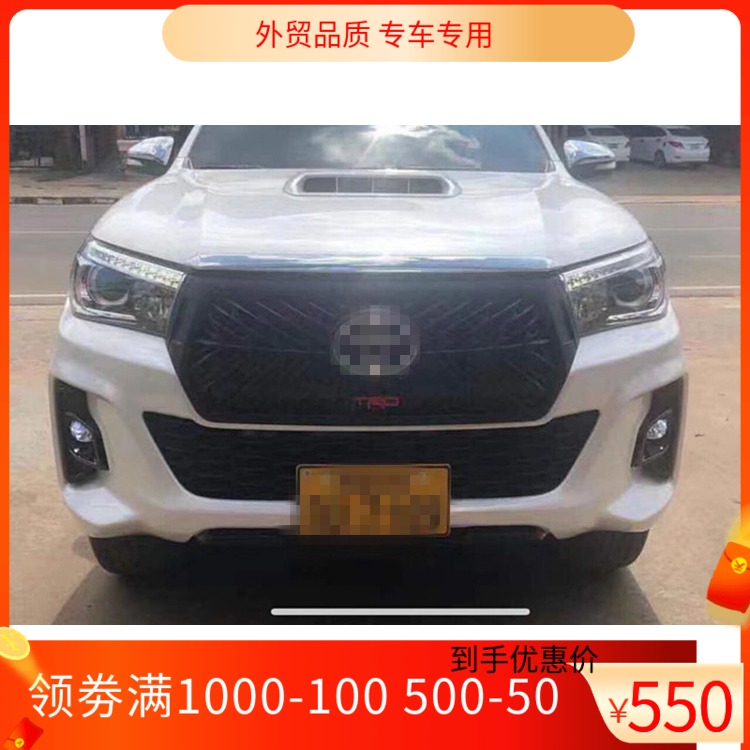 适用于hiluxrocco皮卡前脸改装中网rocco进气口格栅全