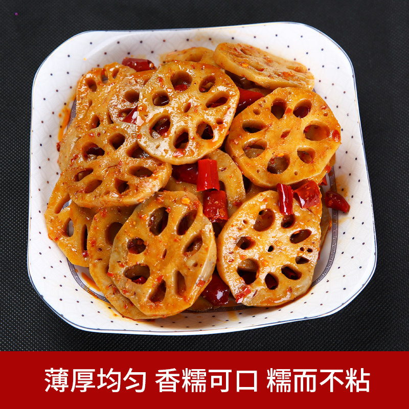 萌妖小厨 川味香辣藕片锁鲜装麻辣莲藕片休闲办公零食小吃卤藕片