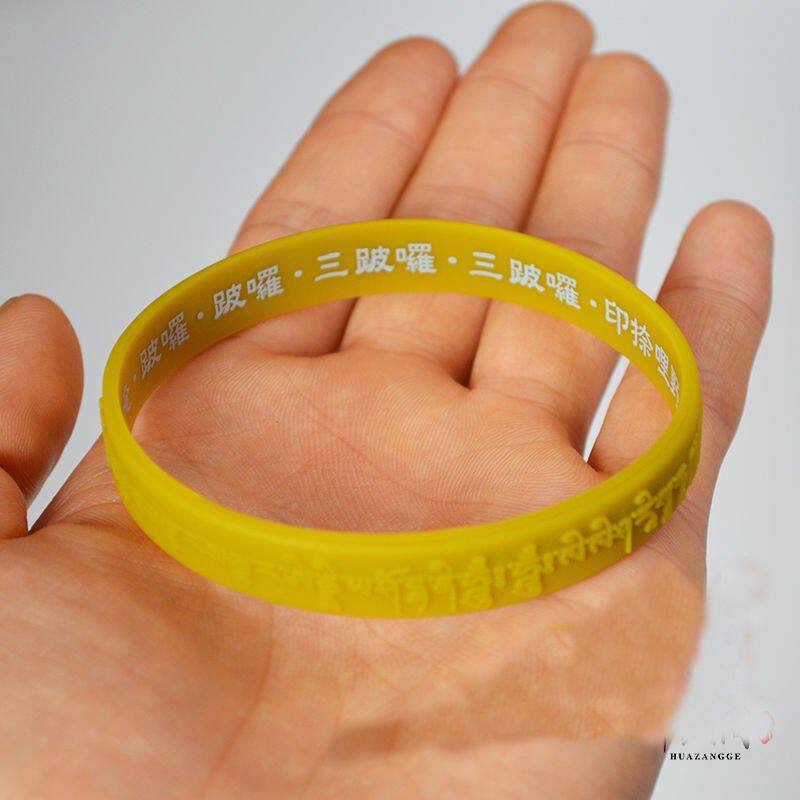 人气情侣大随求咒手环辟邪手链女男手链