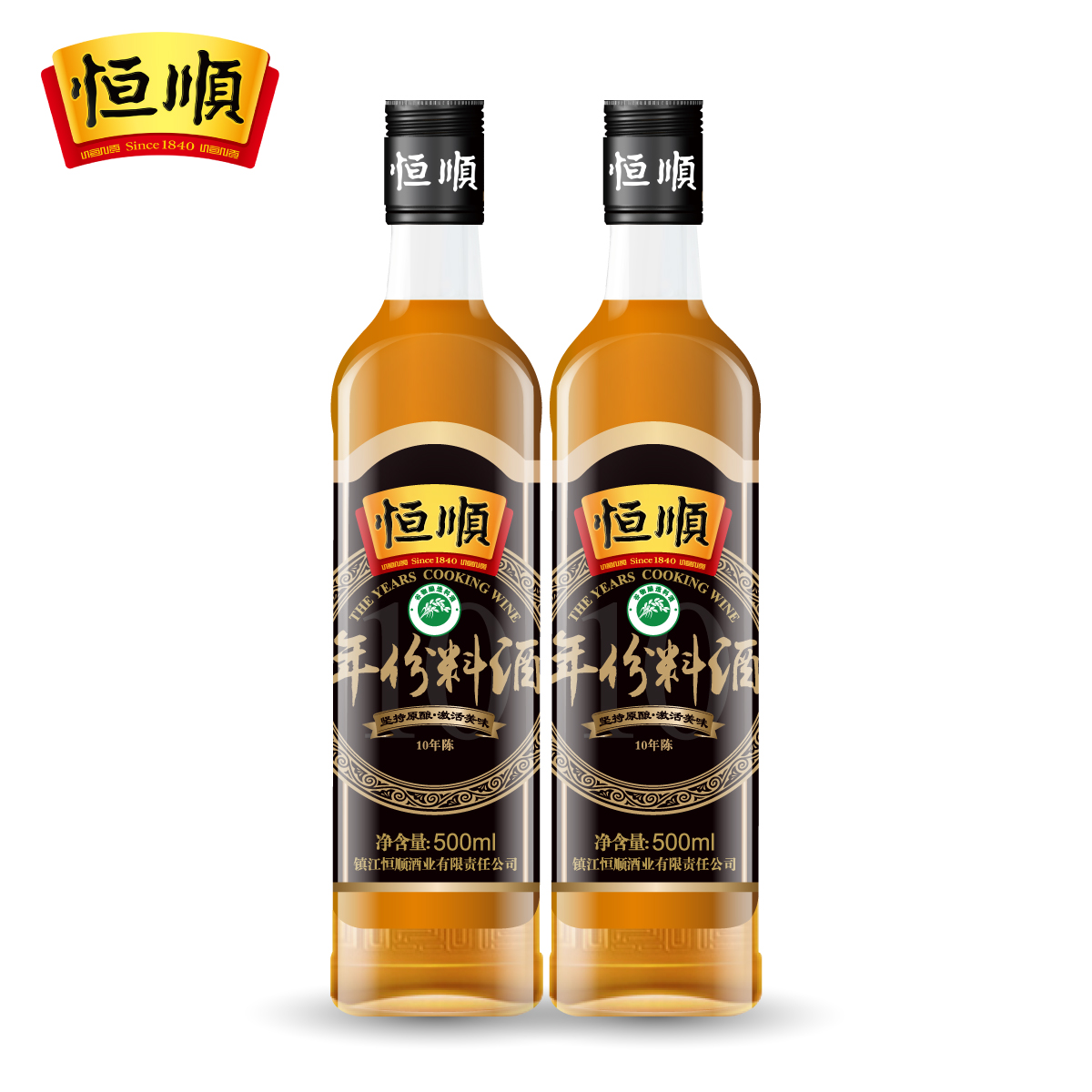 料酒恒顺500ml2瓶装十年陈酿年份酿造黄酒烹饪料酒