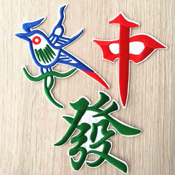 麻将3m花花贴花贴布装饰衣服毛衣服国风中国布贴