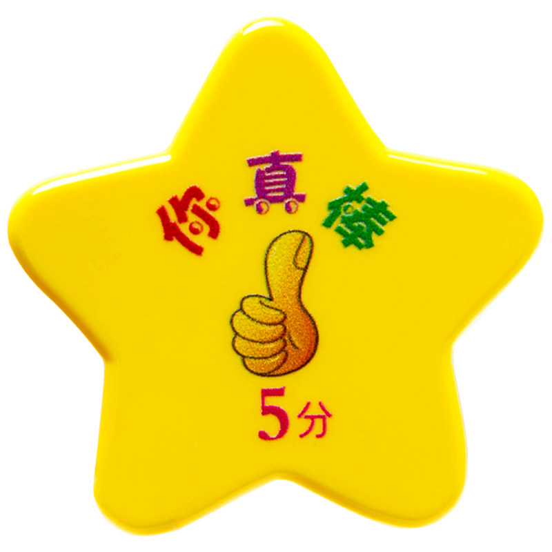 积分定制奖励小学生塑料代币儿童学习兑换游戏币筹码