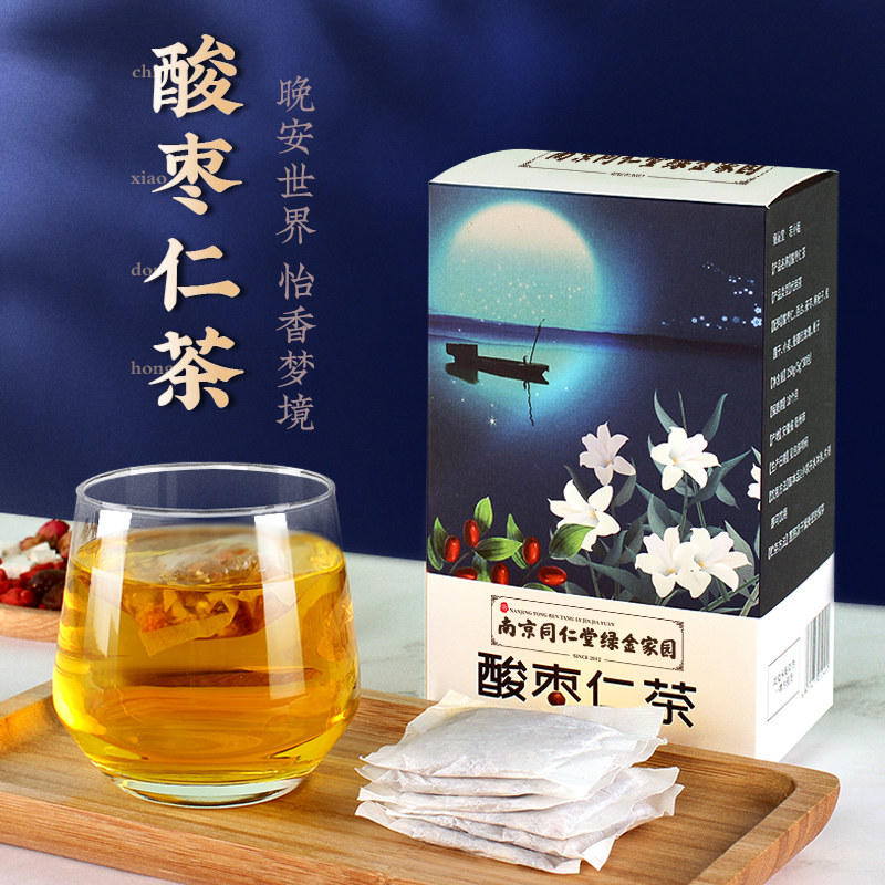 失眠同仁堂酸枣百合茯苓睡眠茶安神助眠茶炒膏酸枣仁