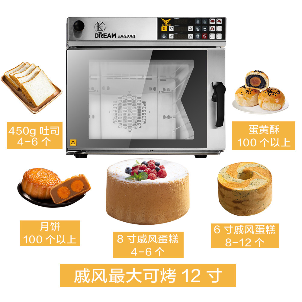 魔笛手电烤箱k60怎么样?好还是要看网友的评价!dambdhaly