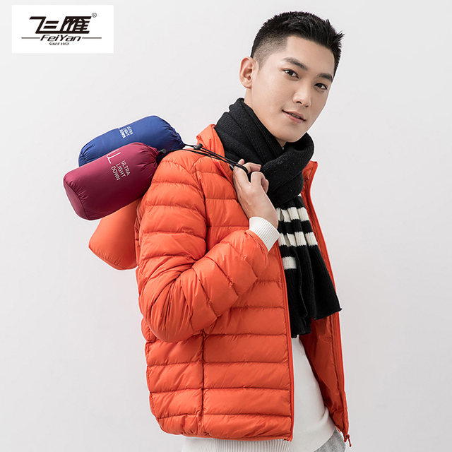 2020 new lightweight down jacket men's short stand-up collar slim light sporty trendy jacket men's anti-season 2020 new lightweight down jacket men's short stand-up collar slim light sporty trendy jacket men's anti-season