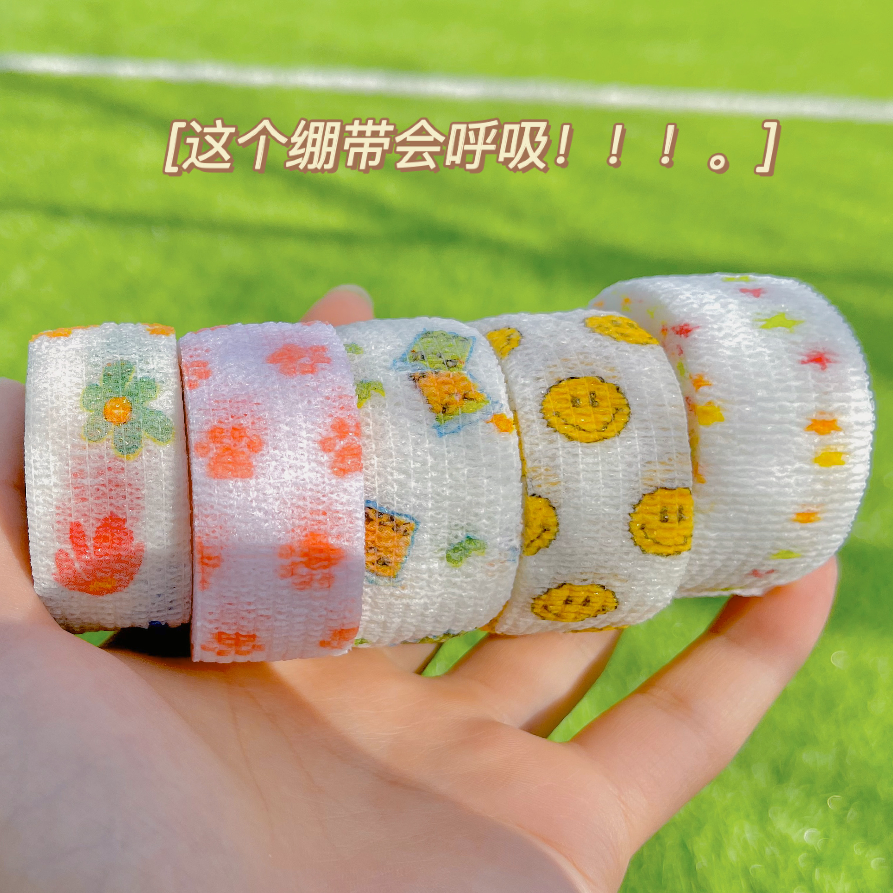 护手手指绷带学生写字防磨防茧可爱爱高颜值其他运动护具