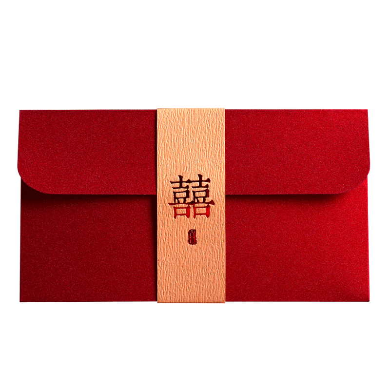 红包结婚复古中式喜字红包封创意婚礼利是封婚庆新婚随份子红包袋