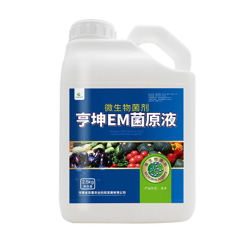 em菌种种植专用菌液原露发酵剂活化微生物菌肥介质
