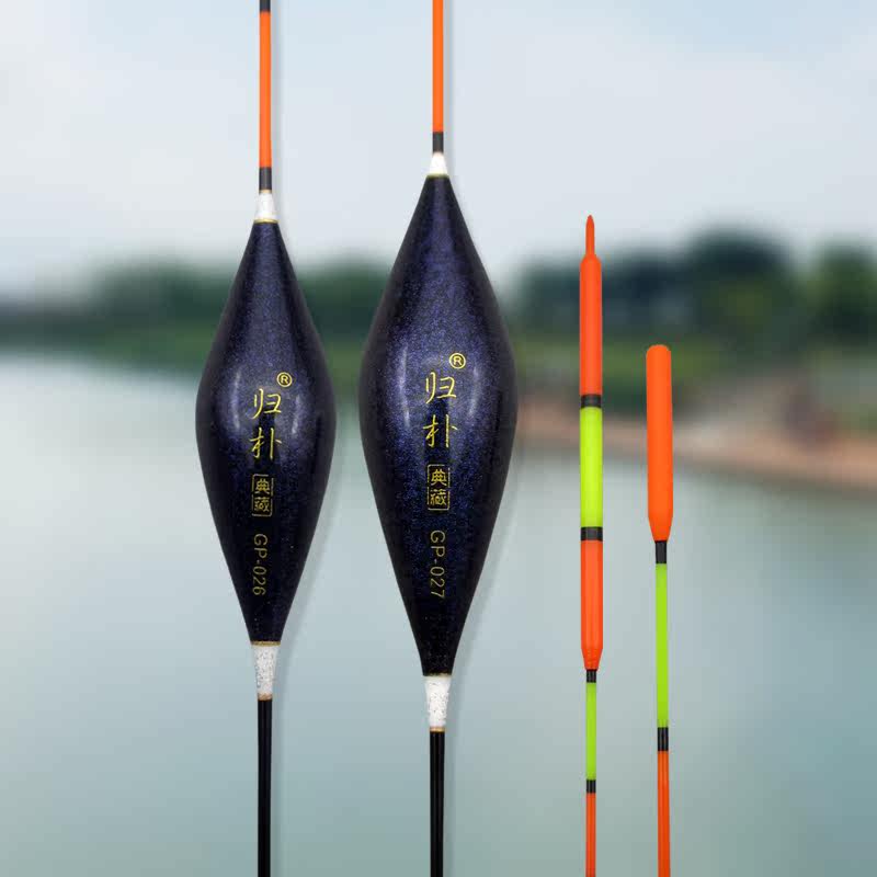 打浮小短青鱼草鱼钓浮专用远投大物纳米浮漂浮漂