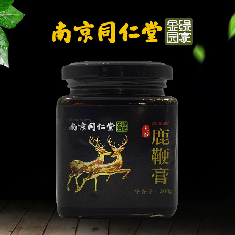鹿鞭南京同仁堂膏可海参牡蛎手工熬制人参枸杞其他药食同源食品