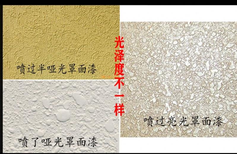 硅丙罩面亮光透明哑光水性罩光漆艺术光油防水外墙