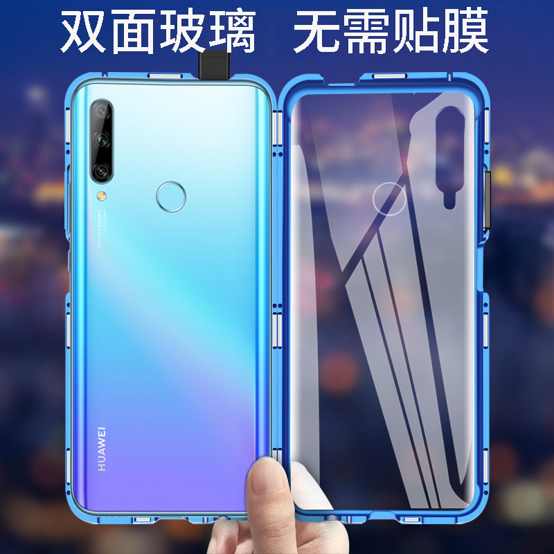 华为防摔alooxart包边al00荣耀stk保护套磁吸手机保护套