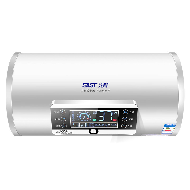 sast/先科电热水器电家用节能圆桶扁桶带遥控快速热洗澡50升60l40