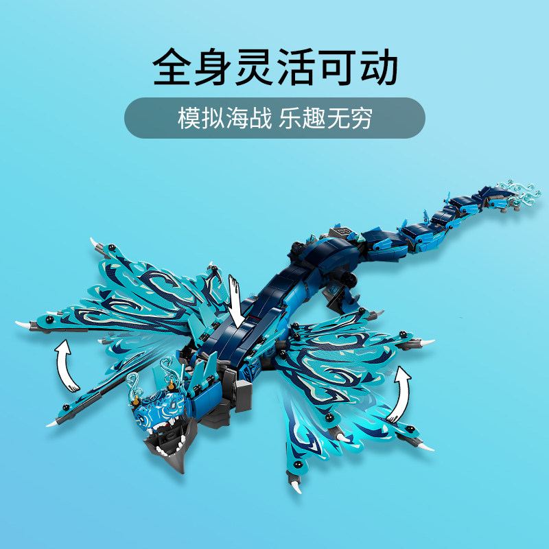 积木lego乐高幻影忍者系列71754水龙男孩子拼装塑料积木