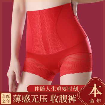 Lace Body Shaping Tummy Control Postpartum High Waist Butt Lifting Bottoming Tummy Control Pants ສໍາລັບແມ່ຍິງ