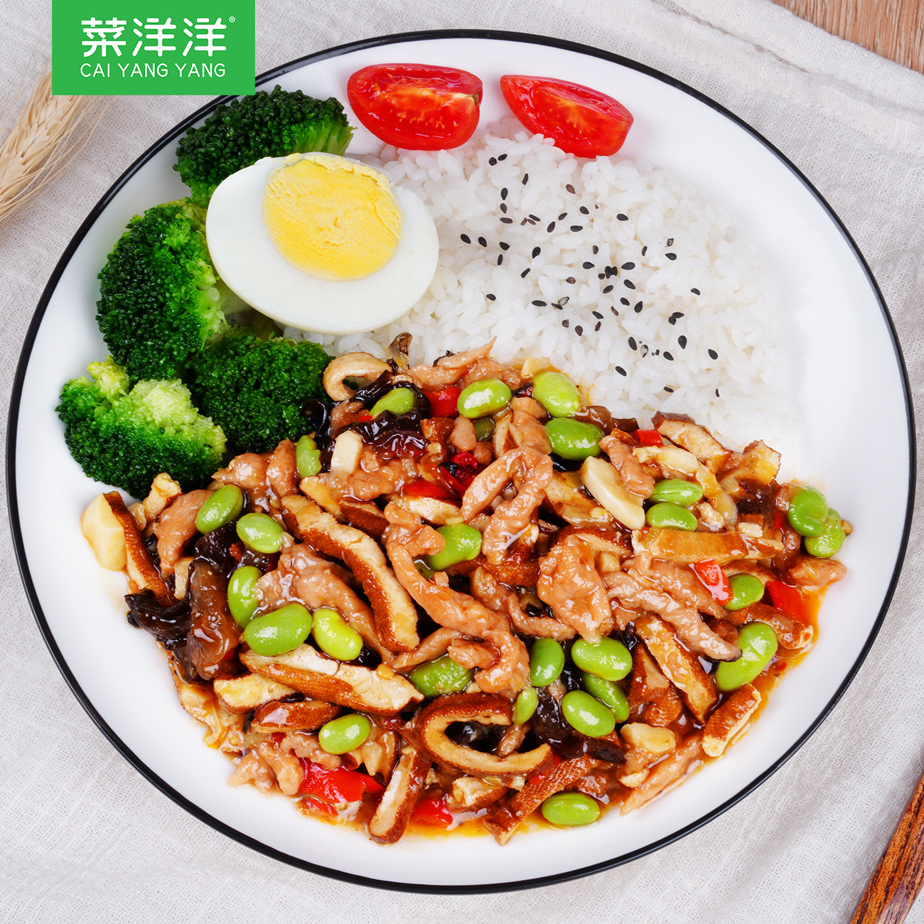 料理小碗商用速食包速食洋洋盖浇快餐外卖200g速食菜