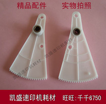 Suitable for lbxtcur1610 1640 cv1850 1860 zv180 cz180 Two-in-paper sector teeth