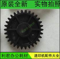 Apply ideal ev2550 e2560 3560 3750 a3760 lifting motor gear 612-800012