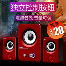 电脑音响笔记本台式机家用手机无线蓝牙音乐有线多媒体通用 电脑音响笔记本台式机家用手机无线蓝牙音乐有线多媒体通用