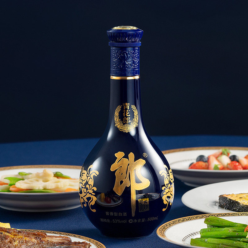 郎酒 青花郎 53度500ml*2瓶装 酱香型白酒 高端商务礼品招待用酒