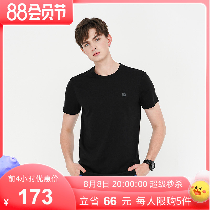 LAFUMA乐飞叶户外夏纯色纯棉t恤男短袖新款百搭圆领上衣