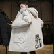 Winter 2020 new men's down jackets in the long section of the tide brand Korean version of the slim trend handsome warming thickening coat Winter 2020 new men's down jackets in the long section of the tide brand Korean version of the slim trend handsome warming thickening coat