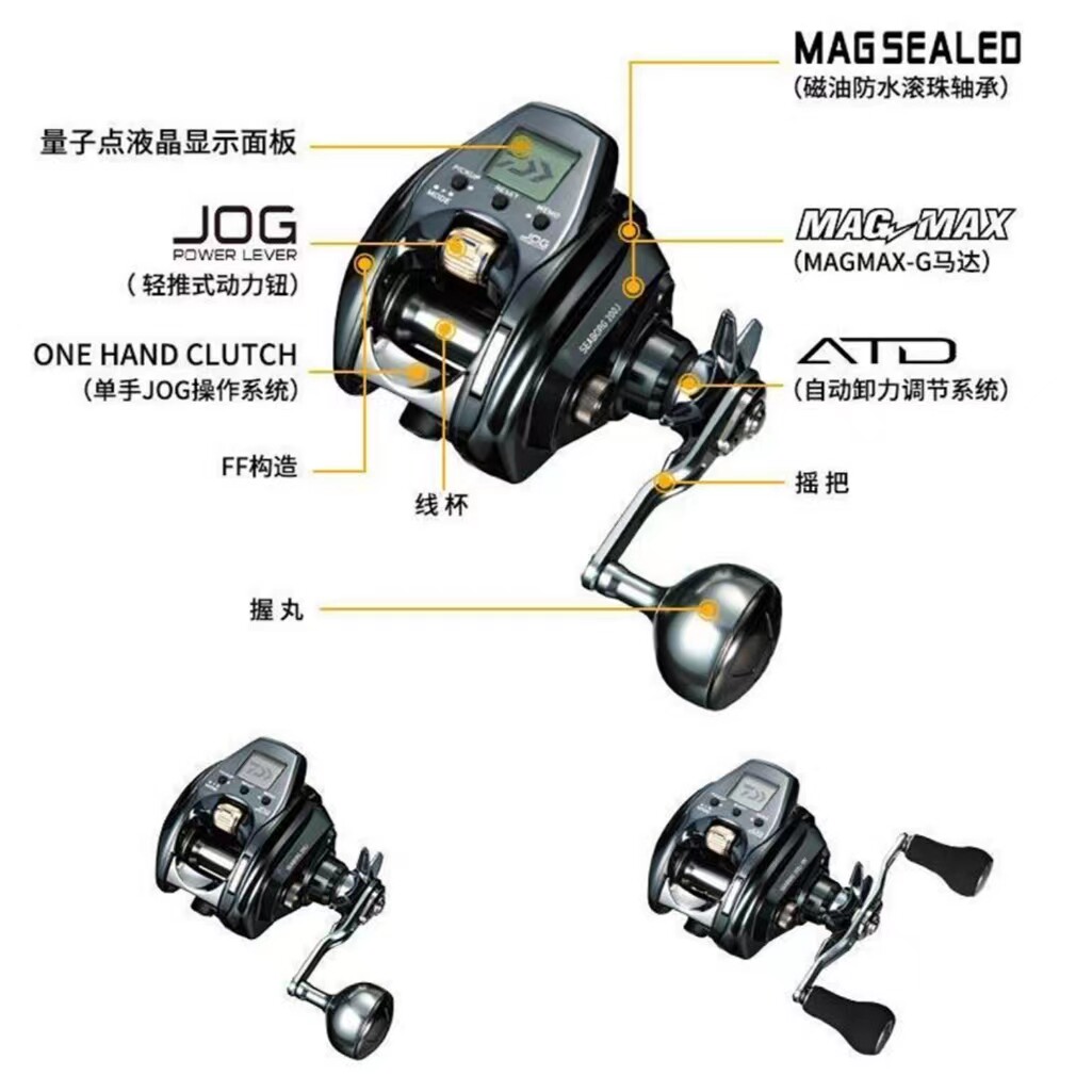 达瓦电绞轮深海海船seaborg300mj500mj600mj800mjs1200mj电动动轮鱼线
