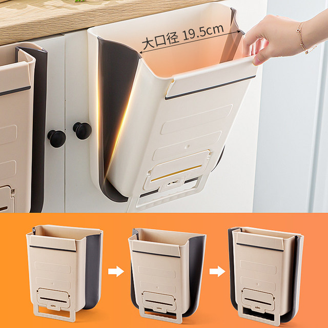 Kitchen dustbin hanging folding household cabinet door wall hanging storage bin garbage bin kitchen waste hanging garbage basket car Kitchen dustbin hanging folding household cabinet door wall hanging storage bin garbage bin kitchen waste hanging garbage basket car