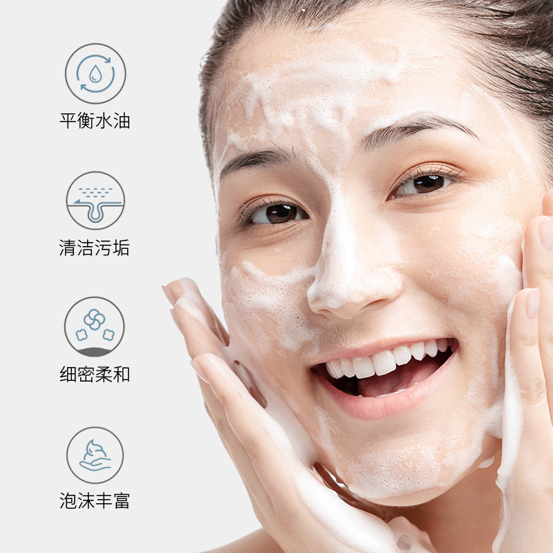 香港nccu蛇毒洁面乳100g深层清洁毛孔补水保湿洁面