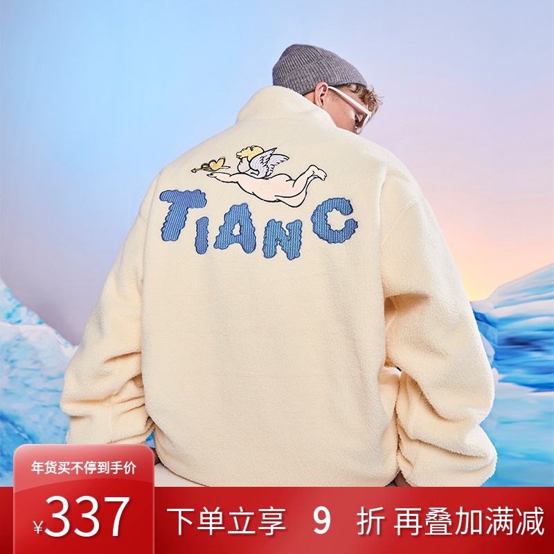 TIANC陈赫 潮牌羊羔毛外套男冬季加厚2021新款羊羔绒棉服情侣夹克