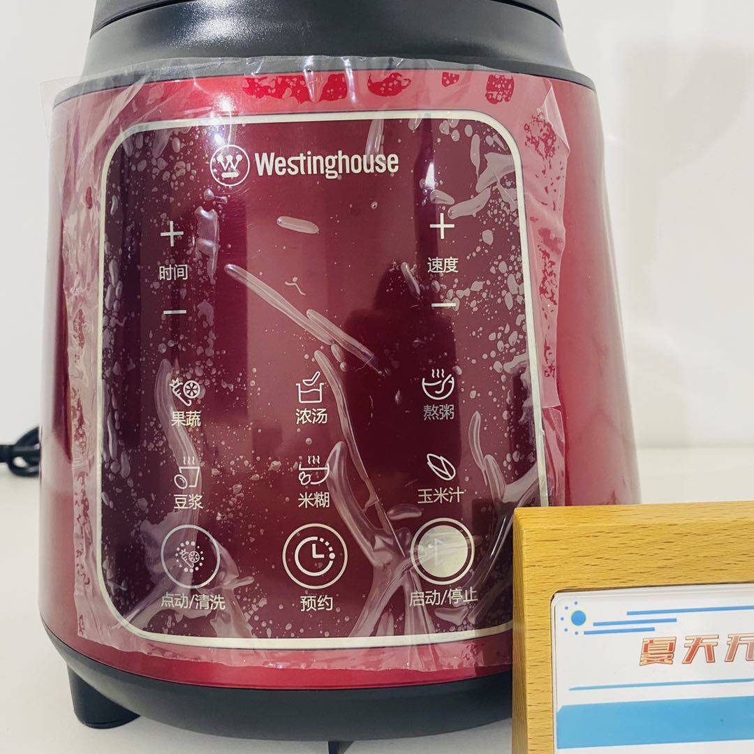 美国西屋b16静音破壁机真空家用加热全自动豆浆破壁机