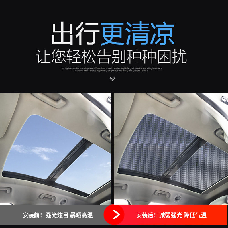 首页 下载app                          奔驰e300l全景天窗遮阳帘e