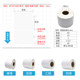Dingnuo copperplate paper stickers 32*19 20 30 40 50 60 70 80 90 100x40 copperplate label paper printer carbon belt barcode blank sticker clothing custom color double row Dingnuo copperplate paper stickers 32*19 20 30 40 50 60 70 80 90 100x40 copperplate label paper printer carbon belt barcode blank sticker clothing custom color double row