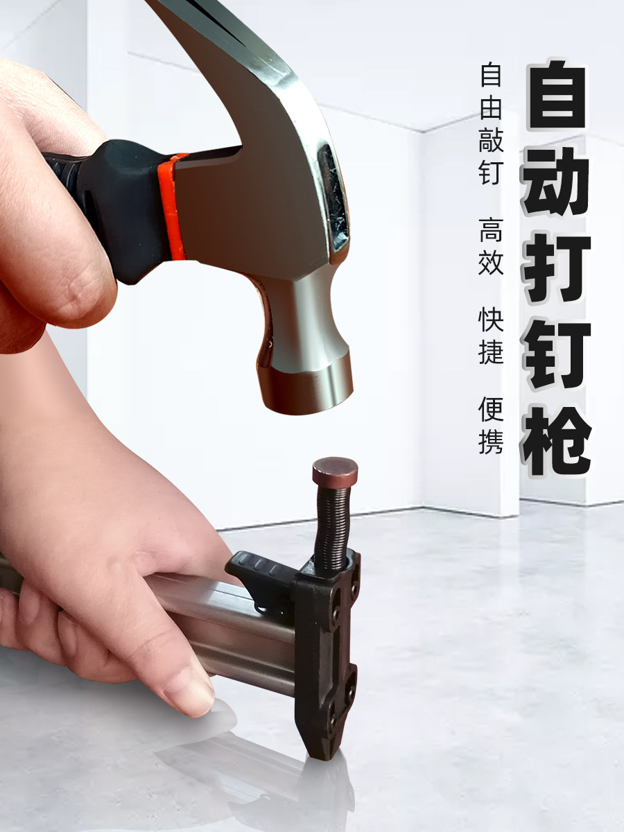 钉枪线槽手动固定安装木工钉墙排钉水泥墙射钉气钉枪