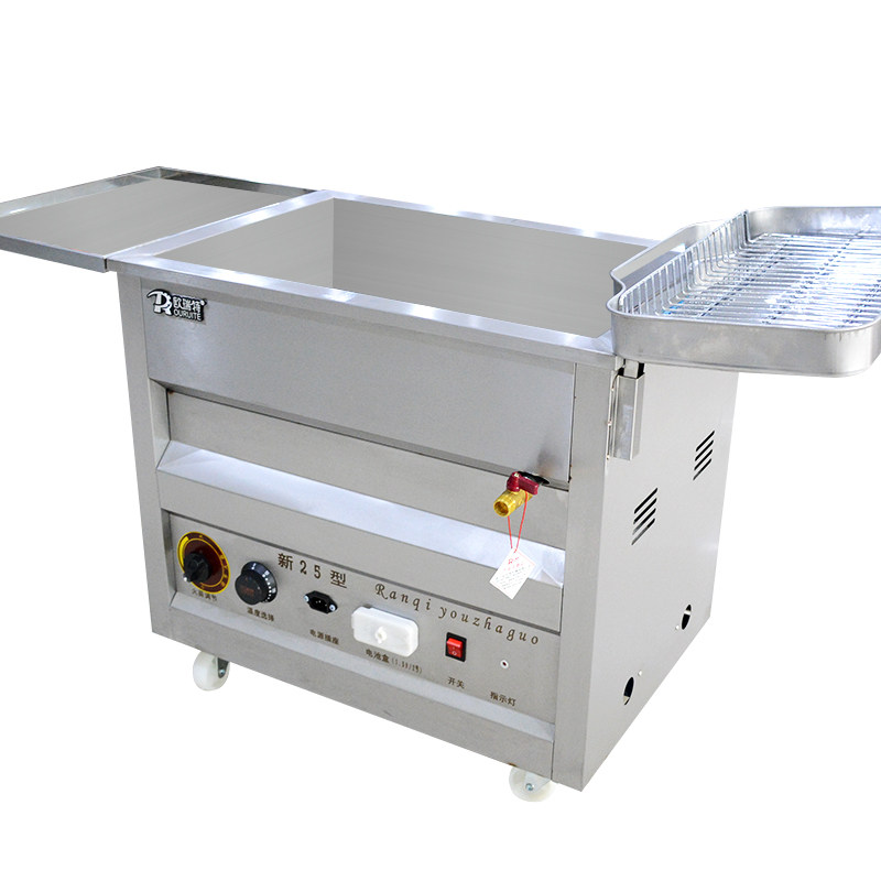 油炸锅欧瑞特全自动燃气炸锅商用煤气油条机摆摊麻花商用炸锅