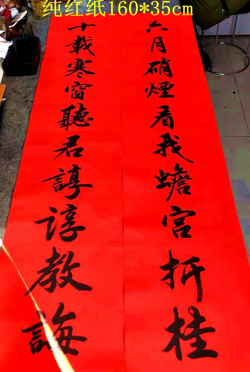 手写对联升学庆功谢师宴入学高考励志毛笔字定制对联