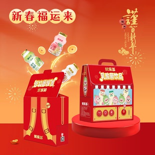 优乐多年货节乳酸菌饮品组合礼盒春节送礼走亲戚必备100g*24瓶